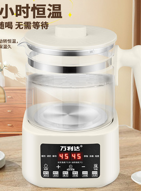 万利达恒温壶烧水壶家用保温一体婴儿冲奶壶316不锈钢智能调奶器