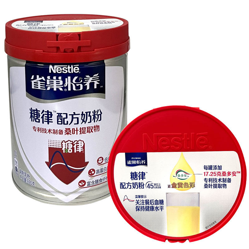 雀巢怡运糖律高蛋白质高钙中老年营养奶粉桑多安低GI冲饮粉690g罐_虎窝淘