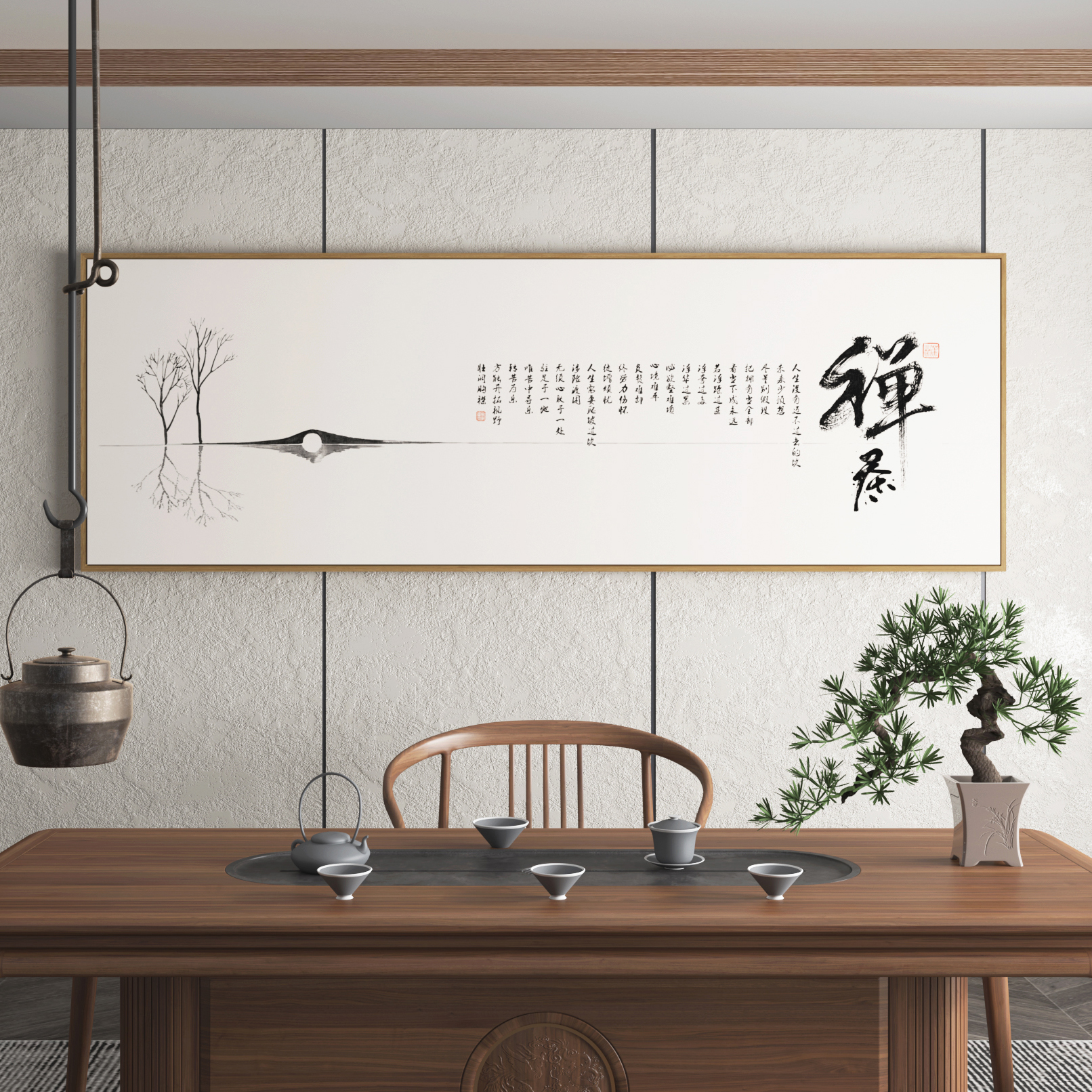 新中式现代茶室山水画禅意横幅客厅壁画沙发背景墙装饰画茶艺挂画