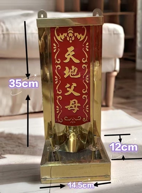 不锈钢香炉钢化玻璃雕刻门神将军