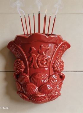红色陶瓷招财福袋莲花挂墙香炉