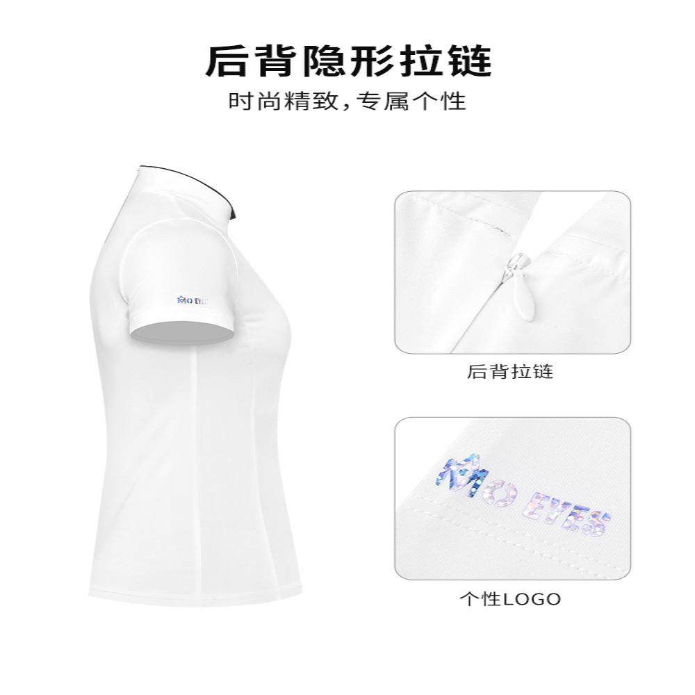 MOEYES魔眼高尔夫服装女短袖T恤夏季弹力后领拉链套装运动女装,淘宝优惠券,粉丝福利购,淘宝优惠卷