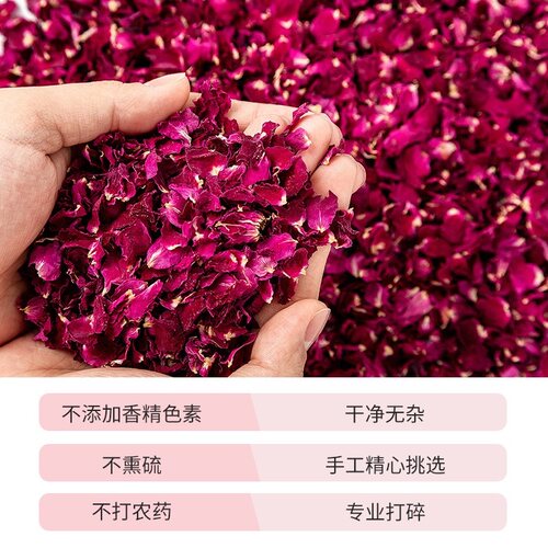 诺上花可食用玫瑰花瓣平阴重瓣红玫瑰烘焙阿胶牛轧糖干碎花茶原料 - 图0