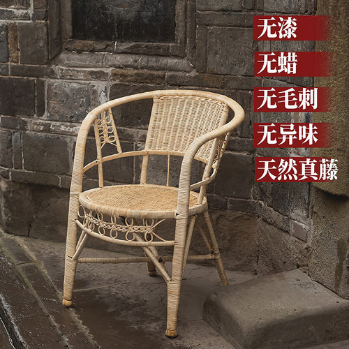 四川手工天然真藤椅子凳子阳台家用老人椅夏季户外老式靠背竹腾椅 - 图2