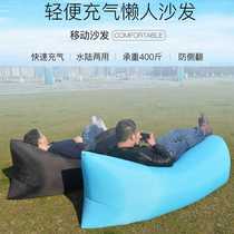 Outdoor Sloth Inflatable Sofa Air Mattresses Air Mattresses Single Deck Chairs Portable Camping Afternoon Music Festival Sofa