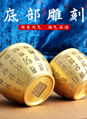 [送五帝钱]黄铜百福缸聚宝盆金碗烟灰缸茶酒杯桌面客厅家居摆件