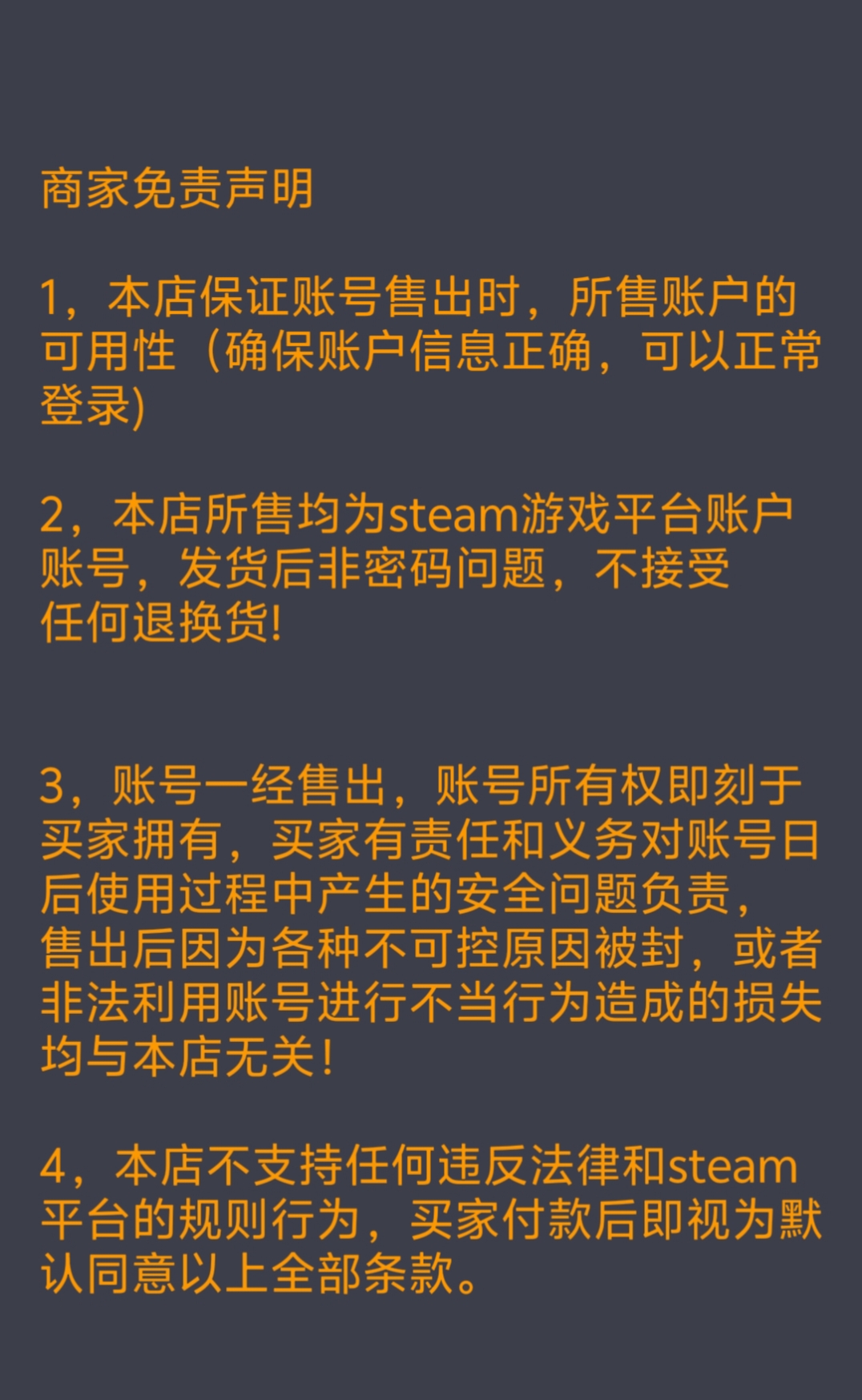 steam账户，市场号，千刀号，级别号，搬砖号,中/美/多国,sda令牌 - 图3