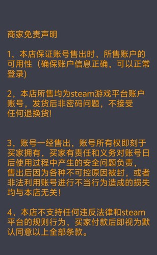 steam账户，市场号，千刀号，级别号，搬砖号,中/美/多国,sda令牌 - 图3