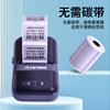 Small roll thermal sub-silver paper label paper 60*40*30 20 25 15 70*50 80 portable barcode printer matte silver price refrigerated five waterproof, oil-proof and tear-proof self-adhesive stickers