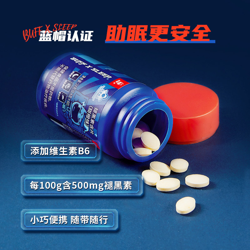buffx褪黑素b6改善睡眠退黑色素 buffx褪黑素/蛇麻草/圣约翰草