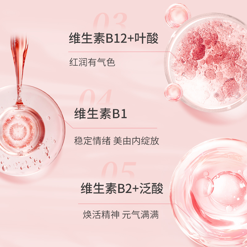 今日维她复合b族维生素b咀嚼片多维vb牛磺酸片旗舰店非胶囊泡腾片 - 图2