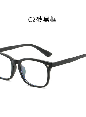 特价包邮!防蓝光眼镜女韩版米钉平光镜时尚文艺镜框拍照道具