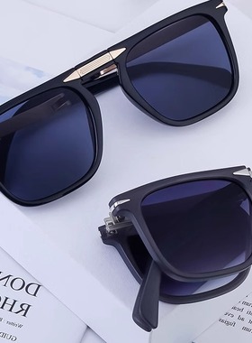 平光折叠墨镜！防紫外线方框驾驶太阳镜款眼镜跨境小巧好收纳爆款