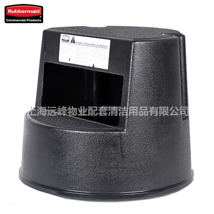 【现货】乐柏美Rubbermaid两级防滑脚踏凳可移动登高凳小梯子2523,淘宝优惠券,粉丝福利购,淘宝优惠卷