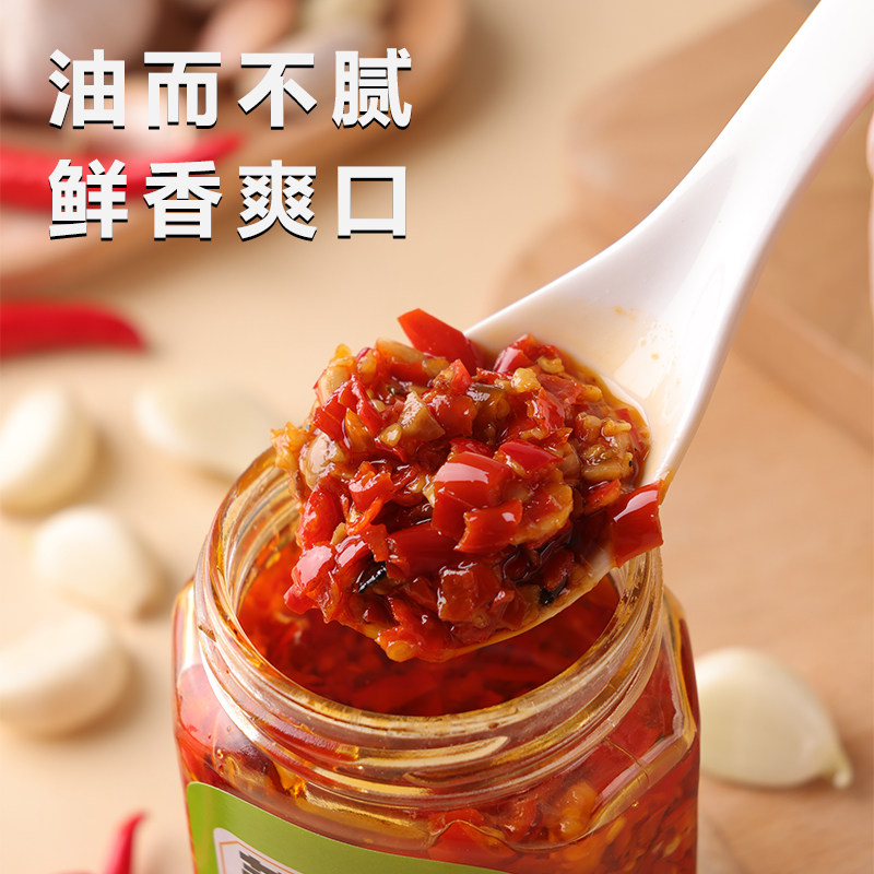 巧娘油辣子红油辣椒即食拌面凉拌开胃辣椒酱牛肉酱农家蒜香朝天椒,淘宝优惠券,粉丝福利购,淘宝优惠卷