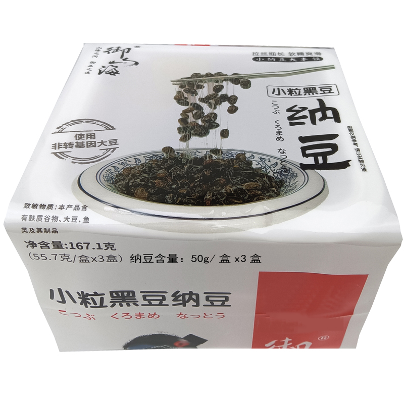 纳豆黑豆即食国产18盒青岛御山海纳豆旗舰店日本料理激酶黑色钠豆-图3