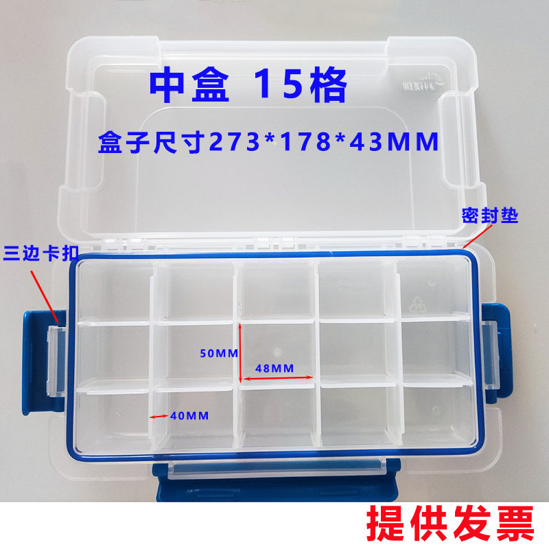 FTO/ITO玻璃片盒 周转硅片存放盒零件分类合样品架独立分格盒实验,淘宝优惠券,粉丝福利购,淘宝优惠卷