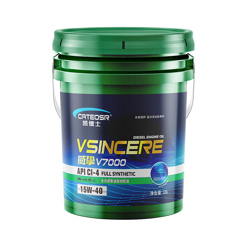 全合成柴油机油正品18升CI-4四季通用15W40货车卡车发动机柴机油,淘宝优惠券,粉丝福利购,淘宝优惠卷