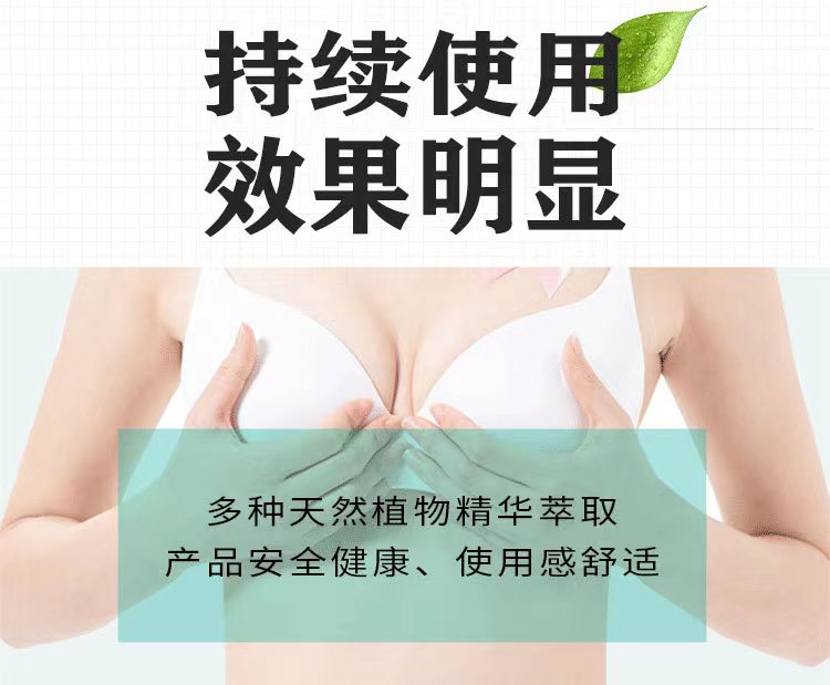 正品丰胸产品乳霜快速女性乳房变大增大精油刘燕产后下垂改善神器