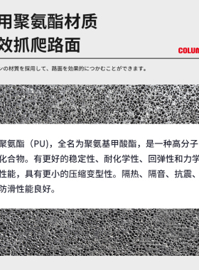 日本columbus防滑贴高跟鞋真皮