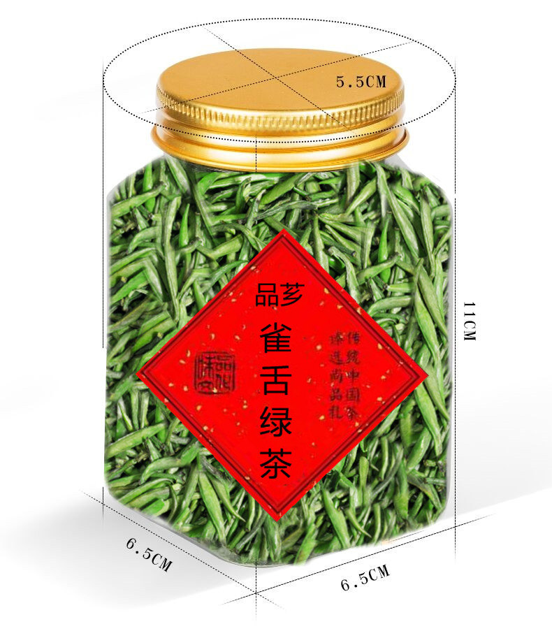 明前雀舌绿茶茶叶特级浓香型散灌装高山雀舌2024新茶毛雀舌尖50g - 图0