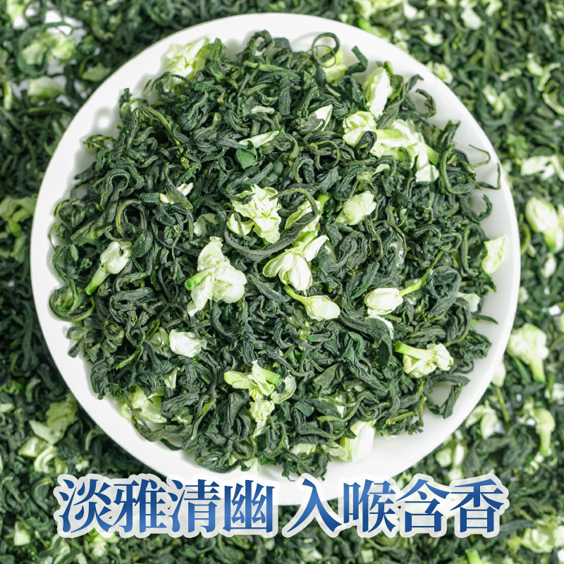 发1.5斤茉莉花茶叶新茶特级浓香飘雪广西横县春茶毛尖花草茶750克-图0