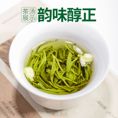 2026浓香型特级茉莉花茶叶飘雪茶叶散装罐装广西横县银针毛尖绿茶 - 图2