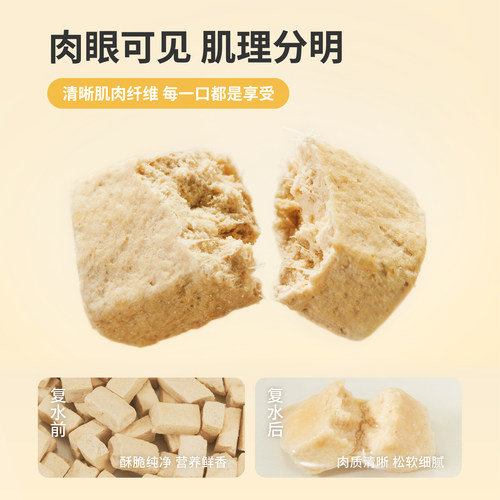 生生不息主食冻干全价猫粮成幼猫生骨肉全阶段高蛋白零食迷你装 - 图0