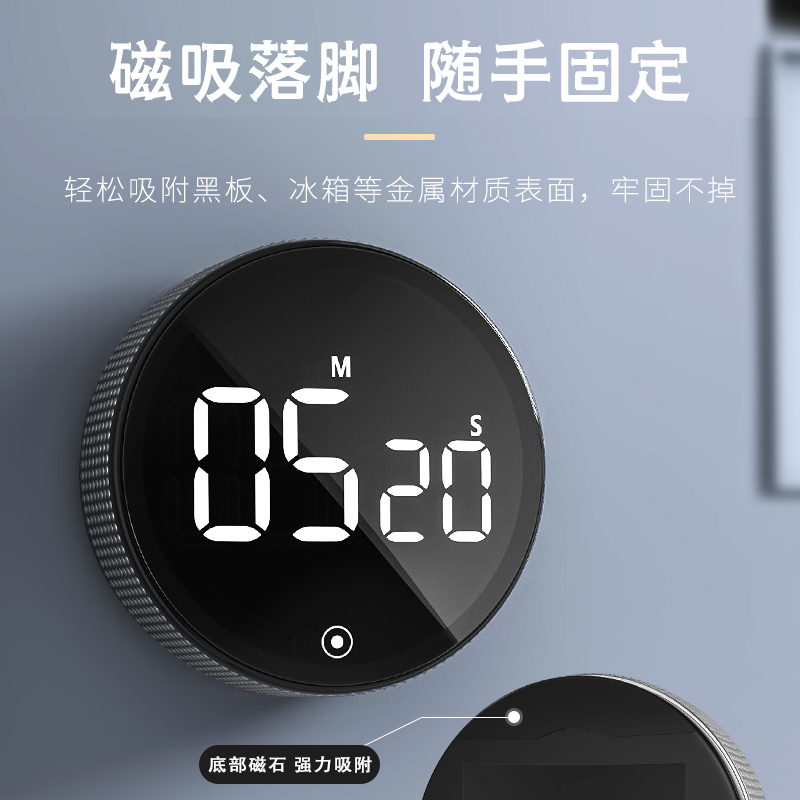 计时器厨房提醒器声音大定时器学生自律学习闹钟两用儿童时间管理-图0