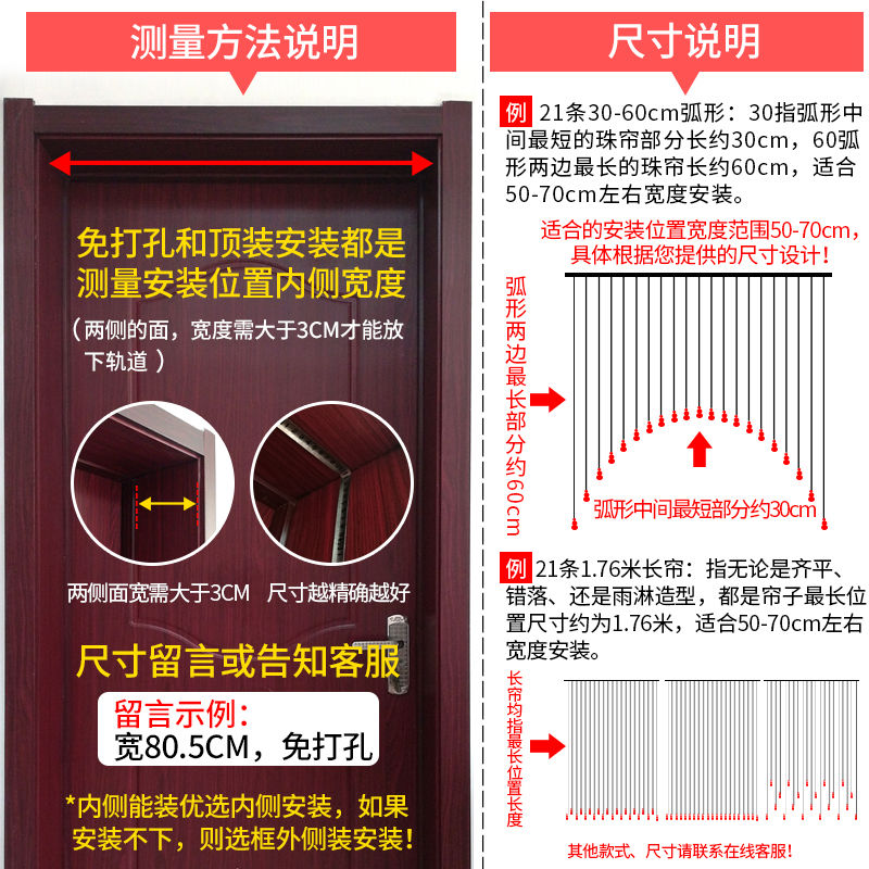 桃木葫芦门帘化解客厅卫生间厕所遮挡餐厅玄关隔断过道卧室半挂帘-图2