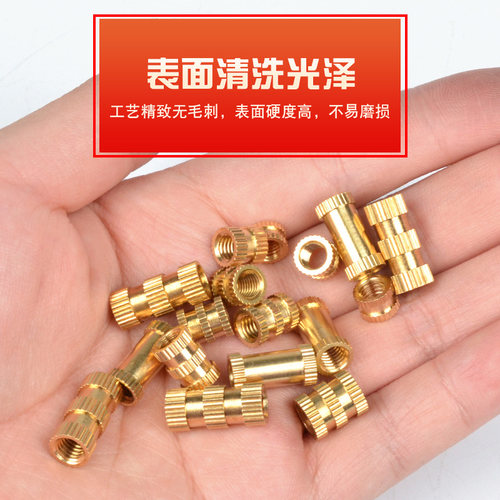 铜螺母m5外径7/8注塑花母双通盲孔铜滚花铜件预埋件铜镶嵌螺帽 - 图2