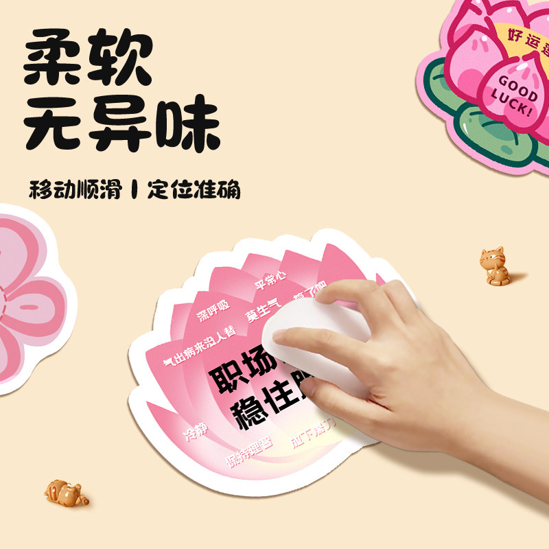 崇言职场人异形皮革鼠标垫办公室防水小号家用鼠标垫电脑游戏垫子,淘宝优惠券,粉丝福利购,淘宝优惠卷