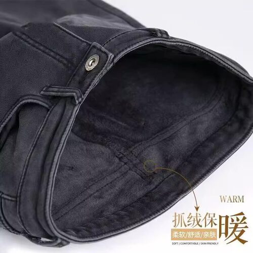 冬季高腰牛仔裤女加绒加厚小脚裤女弹力紧身显瘦外穿保暖棉裤子女 - 图2