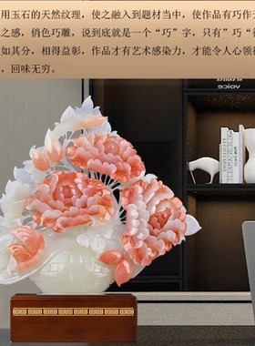 星星点火玉石新中式玄关摆件