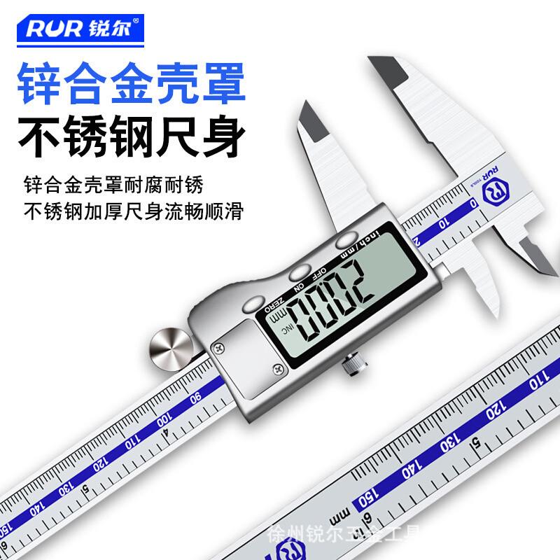 Riel vernier caliper digital caliper electronic high - 图2