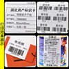 Fashen wax-based/mixed-based/resin-based ribbons