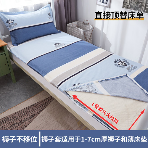 学生宿舍纯棉全包床垫套拉链可拆洗褥子套棉絮垫被罩单人床90x190 - 图1