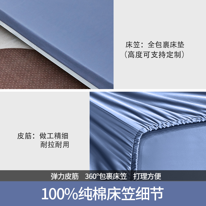 纯色纯棉床笠单件学生宿舍全棉单人薄垫床垫套罩蓝色床罩90x190cm