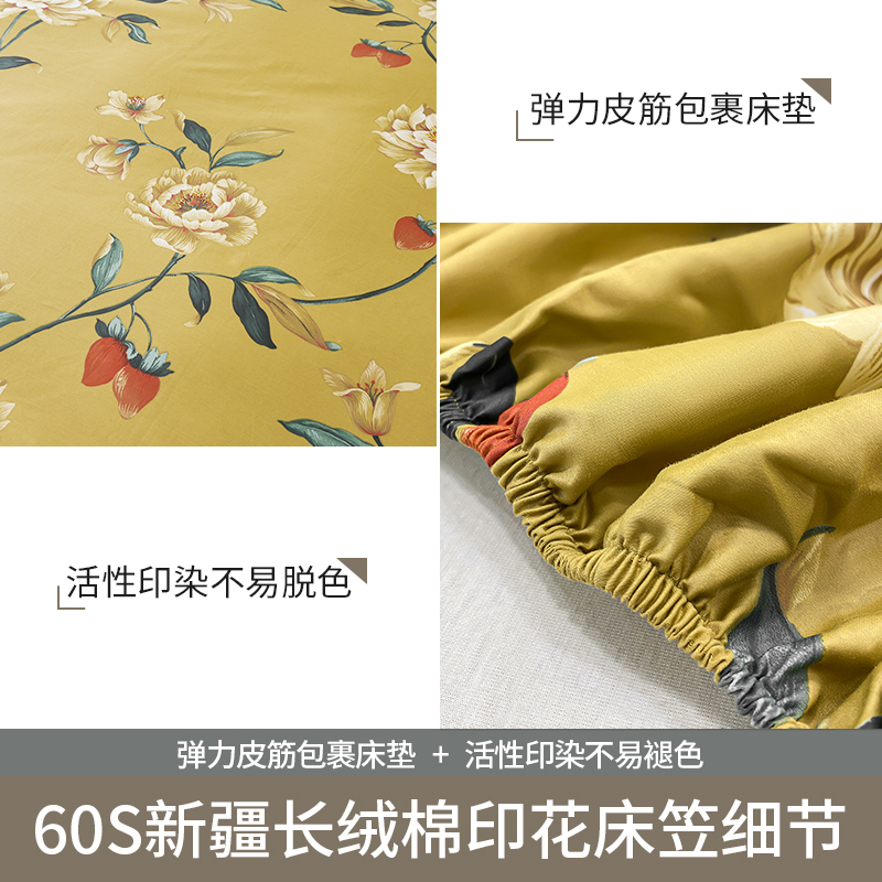 60s长绒棉纯棉床笠单件床垫套罩防滑固定1.5米席梦思保护套可定制