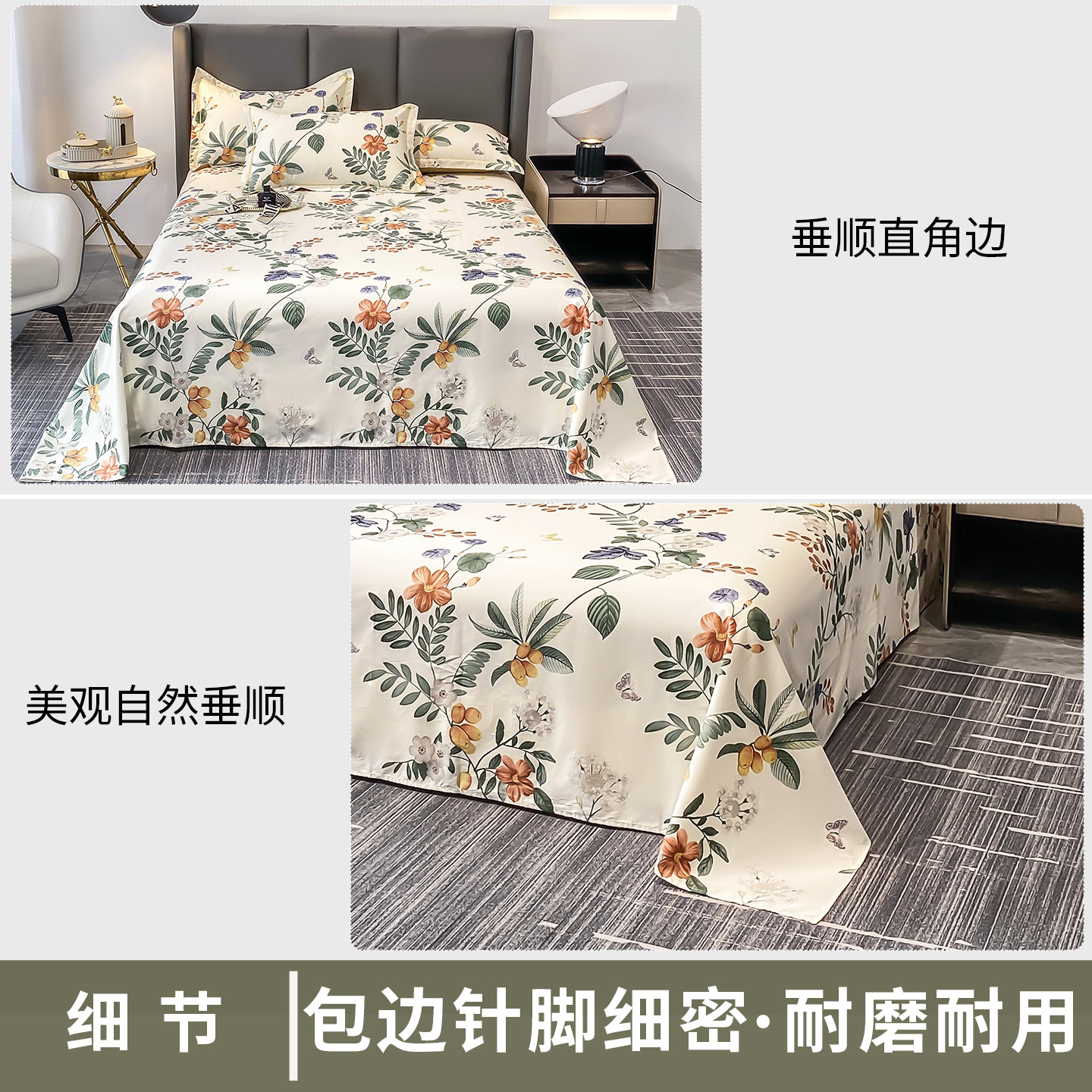 A类100支长绒棉纯棉床单单件四季100全棉双人被单亲肤细腻可裸睡,淘宝优惠券,粉丝福利购,淘宝优惠卷