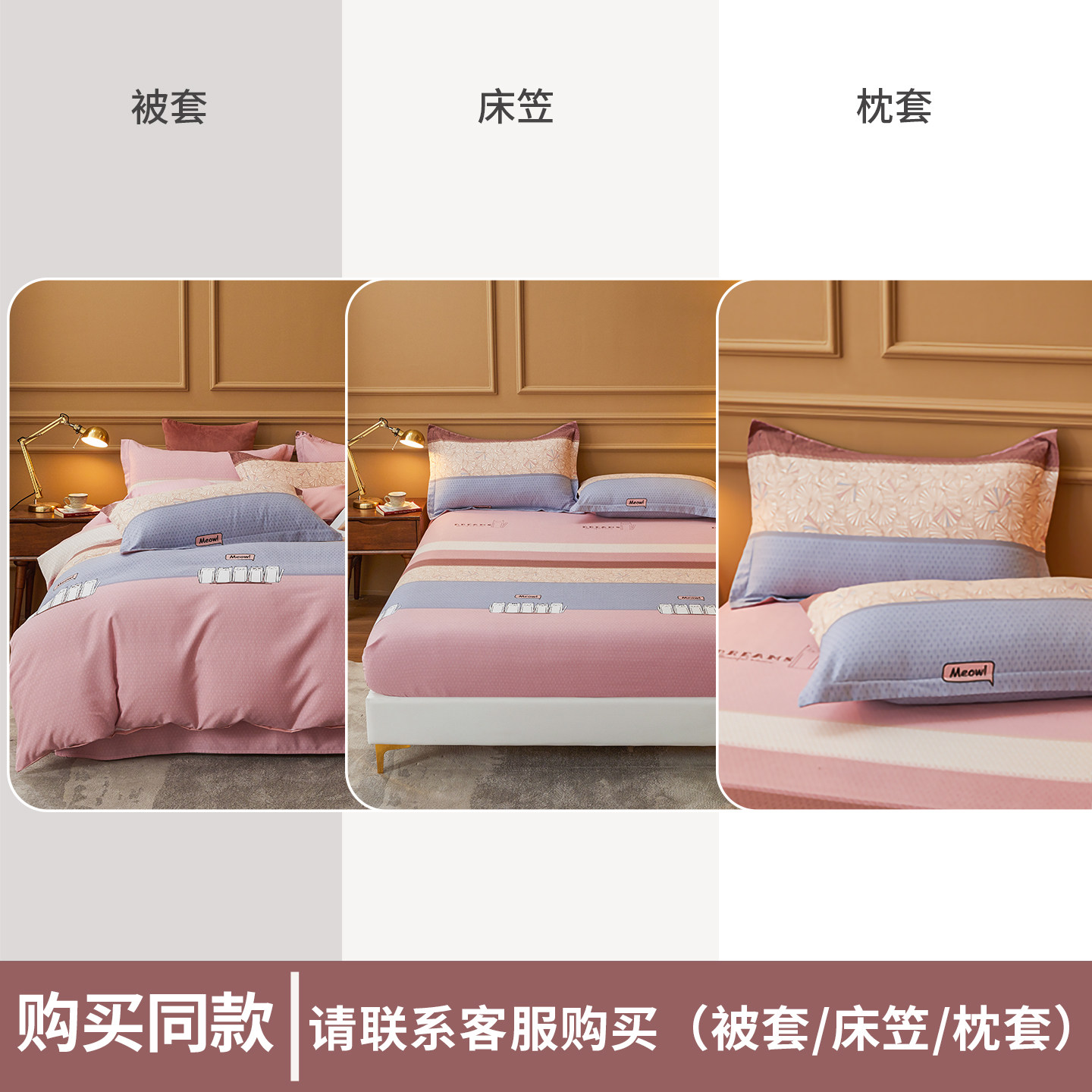 加厚磨毛纯棉床单单件双人100全棉1.5米床被单温暖透气1.8m可定制,淘宝优惠券,粉丝福利购,淘宝优惠卷