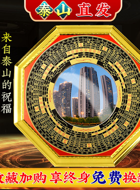 八卦镜凸镜大门口窗户阳台罗盘太极平面凹面铜镜子摆挂件随身家用