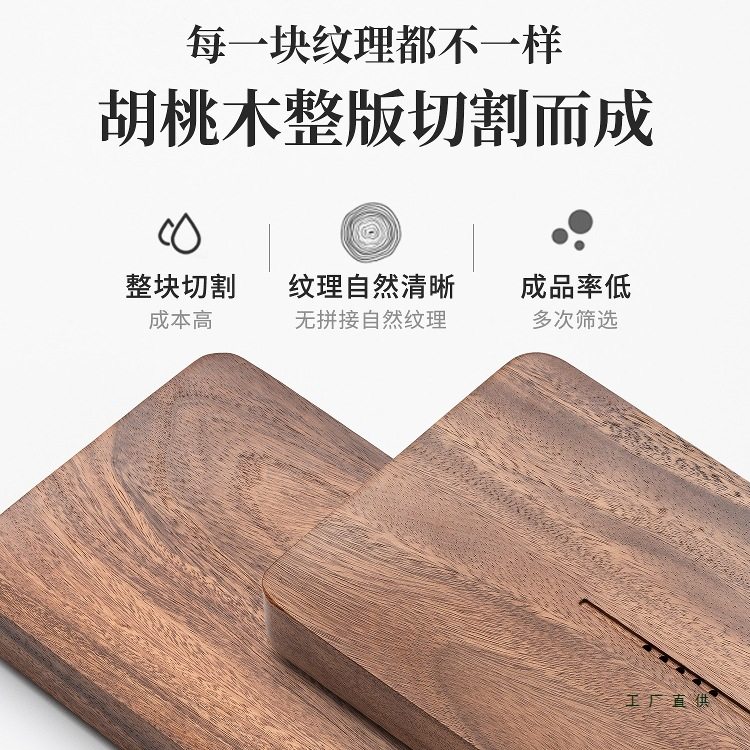 胡桃木茶盘小型干泡台实木小茶台储水沥水2025新款家用茶托盘茶具,淘宝优惠券,粉丝福利购,淘宝优惠卷