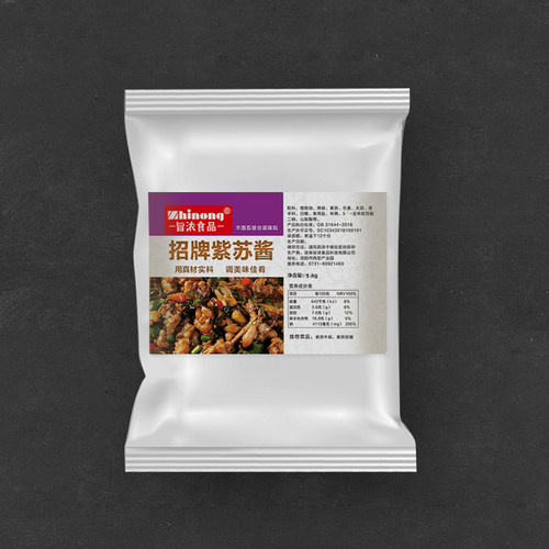 旨浓食品招牌紫苏酱紫苏牛蛙酱苏田螺酱长沙蛙来哒跳跳蛙酱紫商用 - 图2