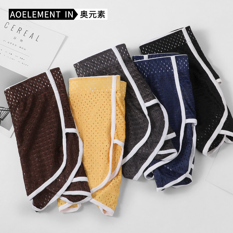 男士阿罗裤冰丝内裤男生夏季青少年四角短裤衩宽松个性潮流平角裤,淘宝优惠券,粉丝福利购,淘宝优惠卷