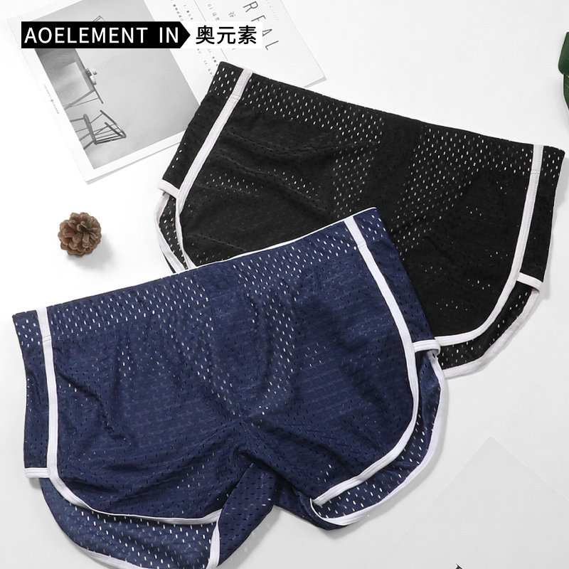 男士阿罗裤冰丝内裤男生夏季青少年四角短裤衩宽松个性潮流平角裤,淘宝优惠券,粉丝福利购,淘宝优惠卷