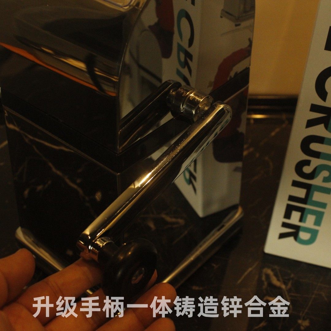 手摇手动碎冰机 不锈钢碎冰机调酒师破碎器手动粹冰机 葡萄破碎器,淘宝优惠券,粉丝福利购,淘宝优惠卷