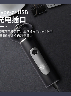 灵轩三刀头电动全身水洗剃须刀