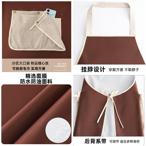 可拆卸擦手巾厨房围裙家用防水新款做饭围腰女餐饮工作服定制印字 - 图1