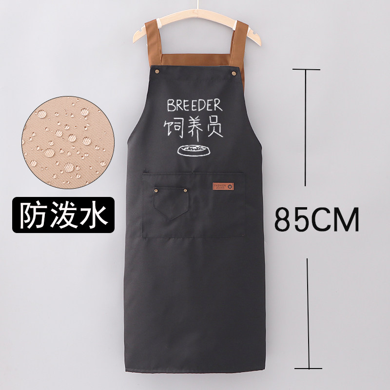 定制餐饮女洋气新款防水防油围裙 夕嫣雪围裙